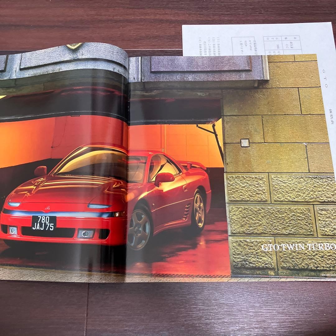 Mitsubishi GTO 3000GT Sales Brochure Catalog 1992 JDM Twin Turbo Z16A VG Japan