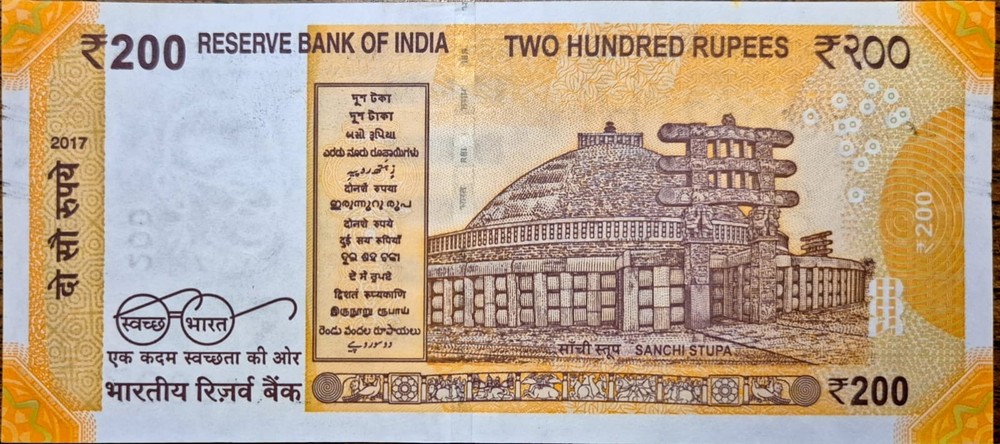 RARE TWO HUNDRED RUPEES 200 RS SOLID NUMBER 888888 UNC, 2017, INDIA