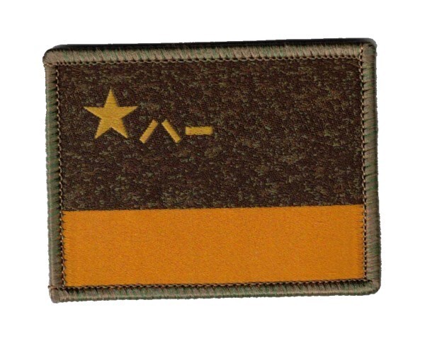 Chinese Type 21 Rocket Troops Flag sleeve patch