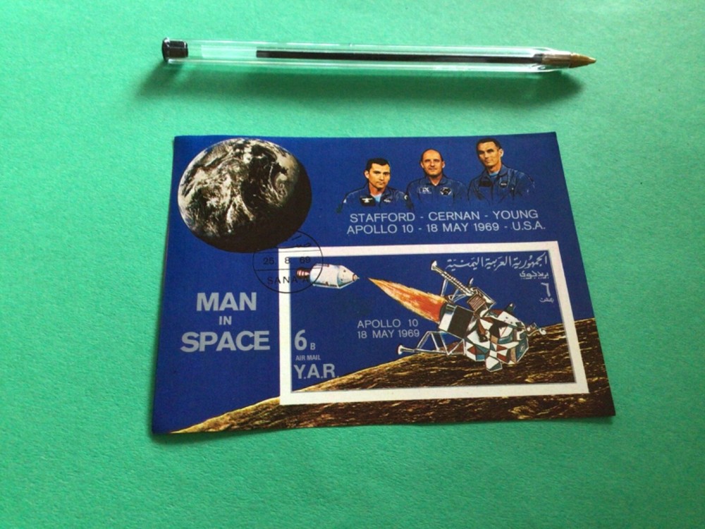 Space exploration stamps sheet A20200