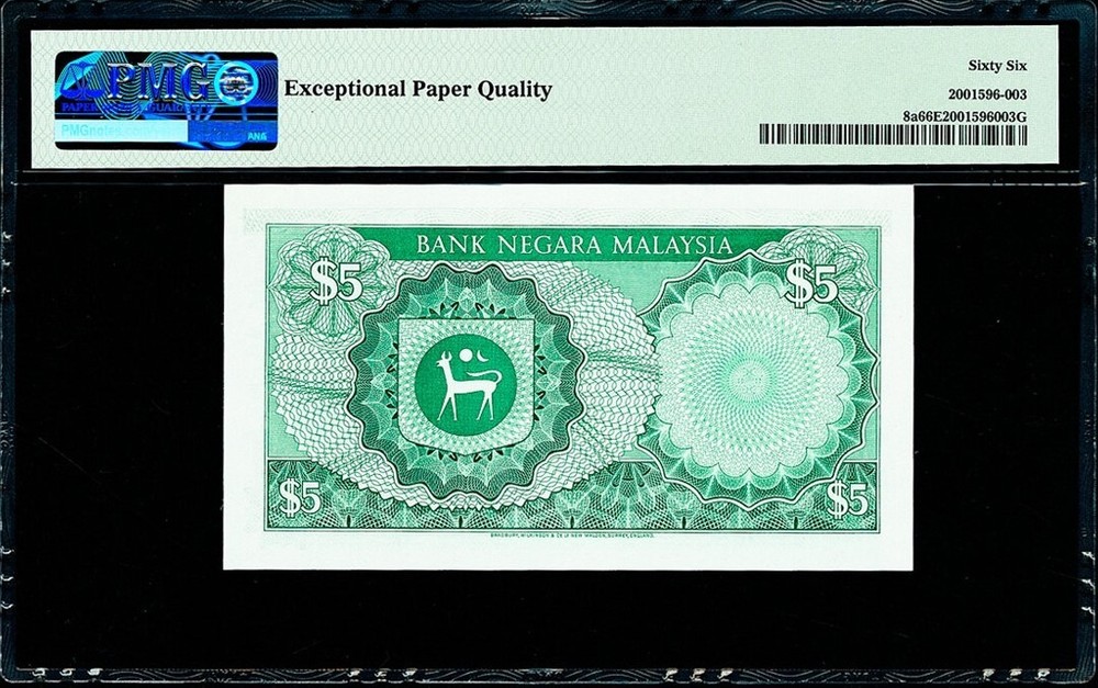 Malaysia 5 Ringgit ND (1976) Pick-8a GEM UNC PMG 66 EPQ