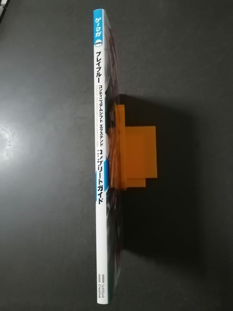 BlazBlue Continuum Shift Extendow 5e