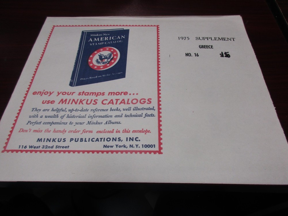 "MINKUS" STAMP ALBUM  1975  SUPPLEMENT GREECE    W/FREE SHP.