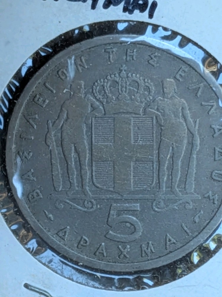 1954 GREECE 5 DRACHMAI