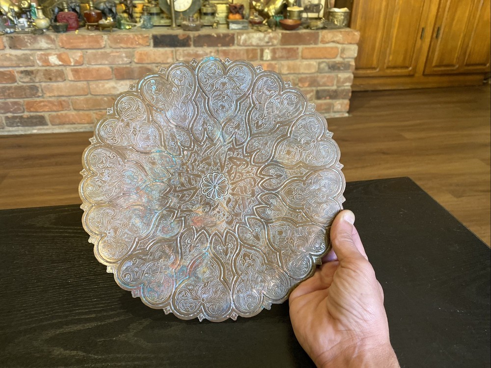 Vintage Hand Hammered Decorative Middle Eastern Copper Plate, Arabic Script