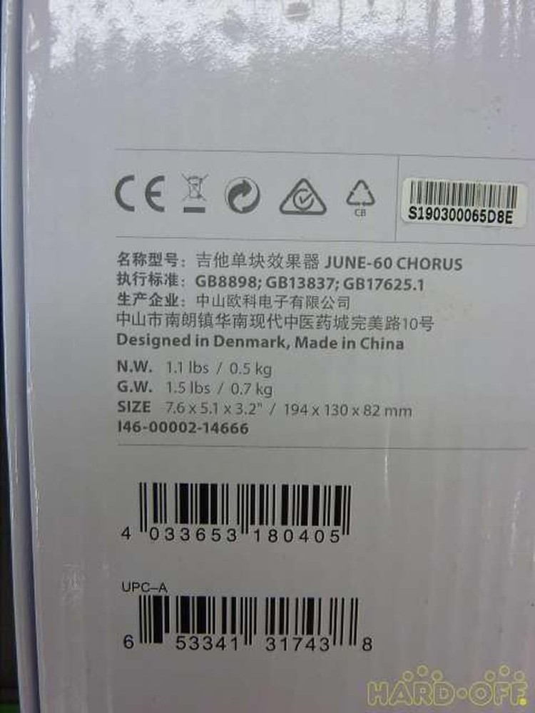Tc Electronic June-60 Chorus