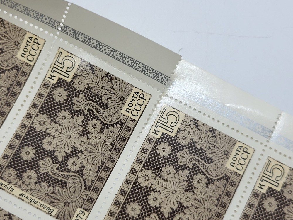 Vintage USSR postage stamps Vologda handmade lace 1979