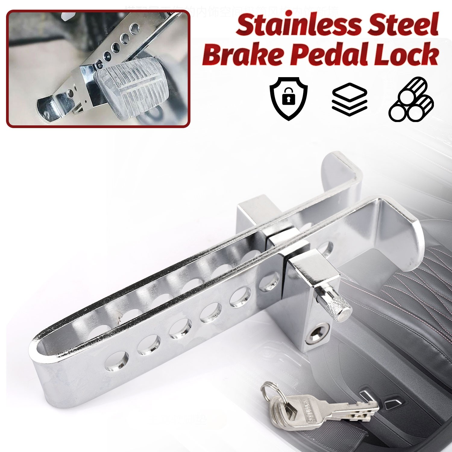 Stainless Steel Brake Pedal Lock Security Car Auto Clutch Lock Anti-theft W/3Key