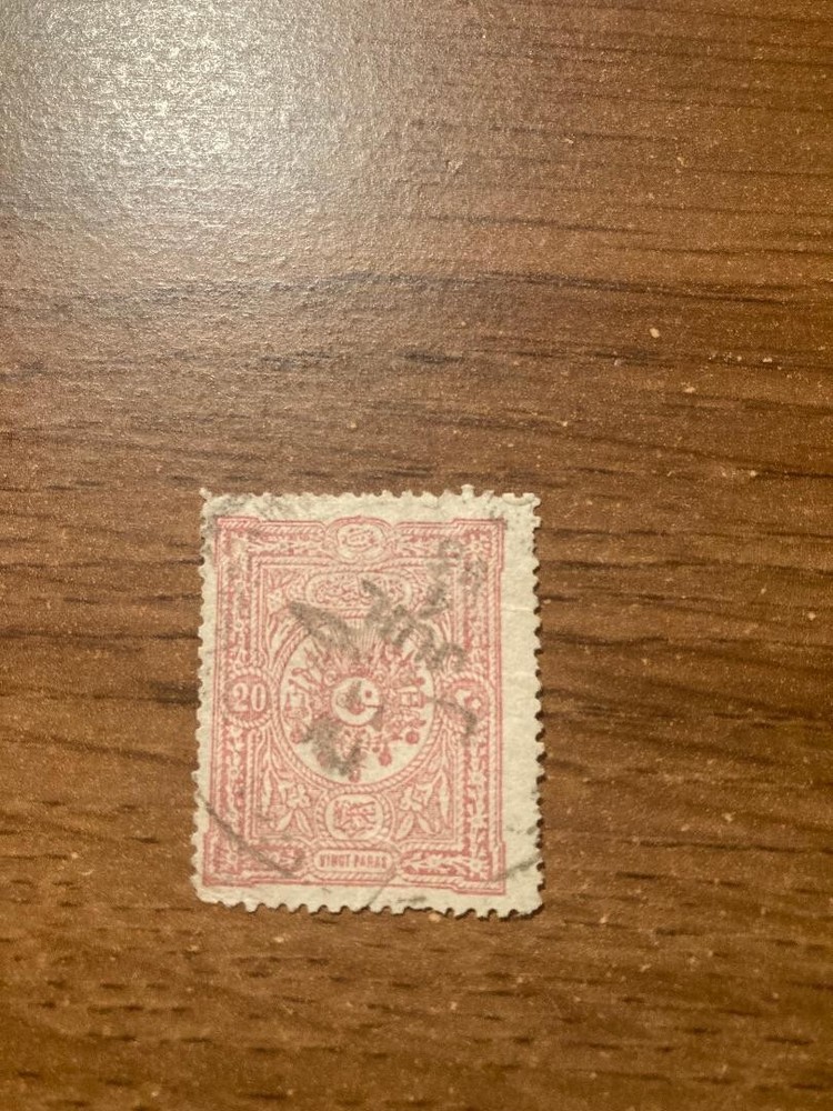 turkey stamp #P26, Used