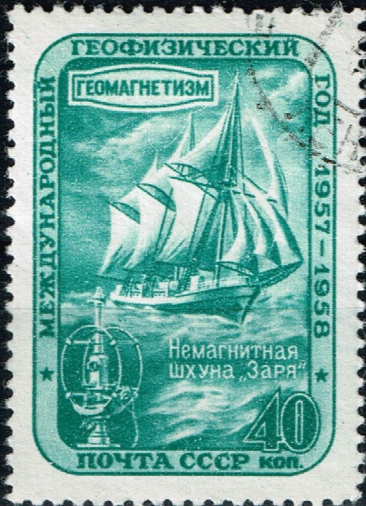 Russia Soviet Geomagnetic Study ship Zaria stamp 1958