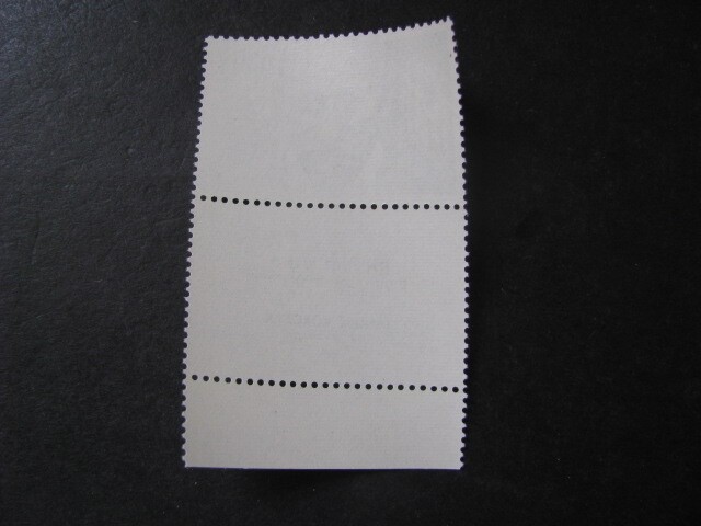 Israel Stamp Issue Complete Scott # 230 Never Hinged Unused