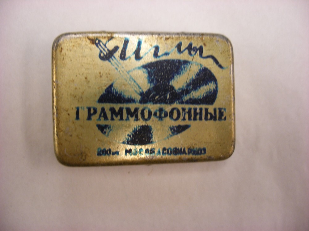 Phonograph Victrola Gramophone - Needle Tin - Russian - Silver/Blue - #7