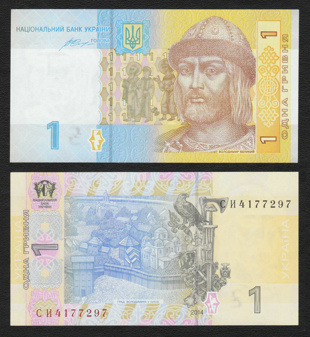 UKRAINE 1 Hryvnia X 100 PCS 2014 P-116 Bundle UNC Uncirculated