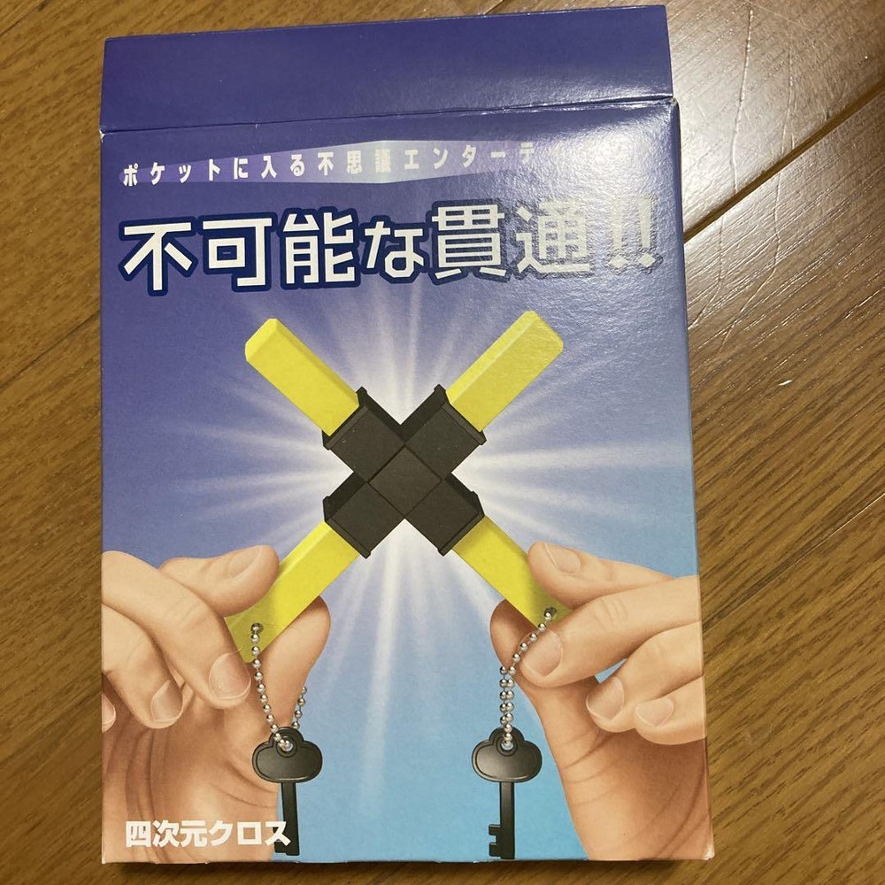 Tenyo magic tricksA447 four-dimensional cross