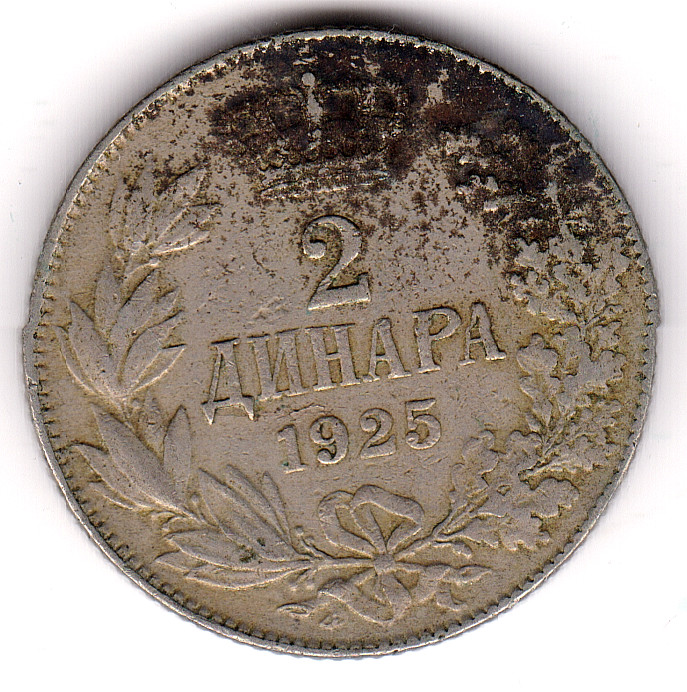 Serbia 2 Dinara 1925