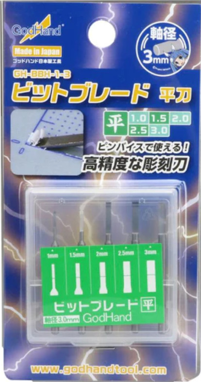 GH-BBH-1-3 Chisel (God Hand)