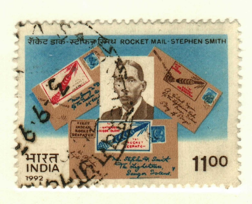 India #1427 used