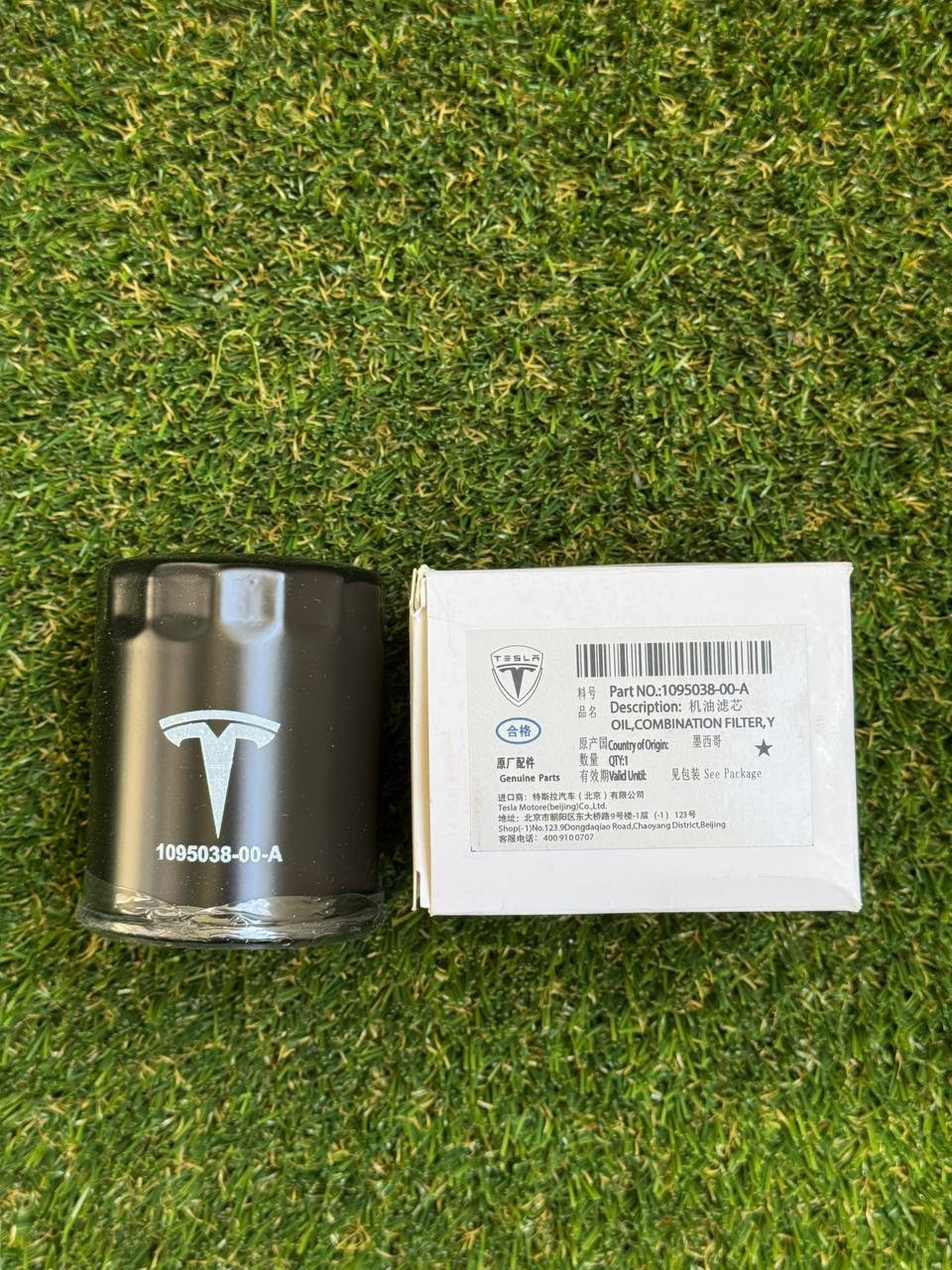 1095038-00-A Oil Filter For 17-21 Tesla Model X/S/3/Y Front or Rear Drive Unit