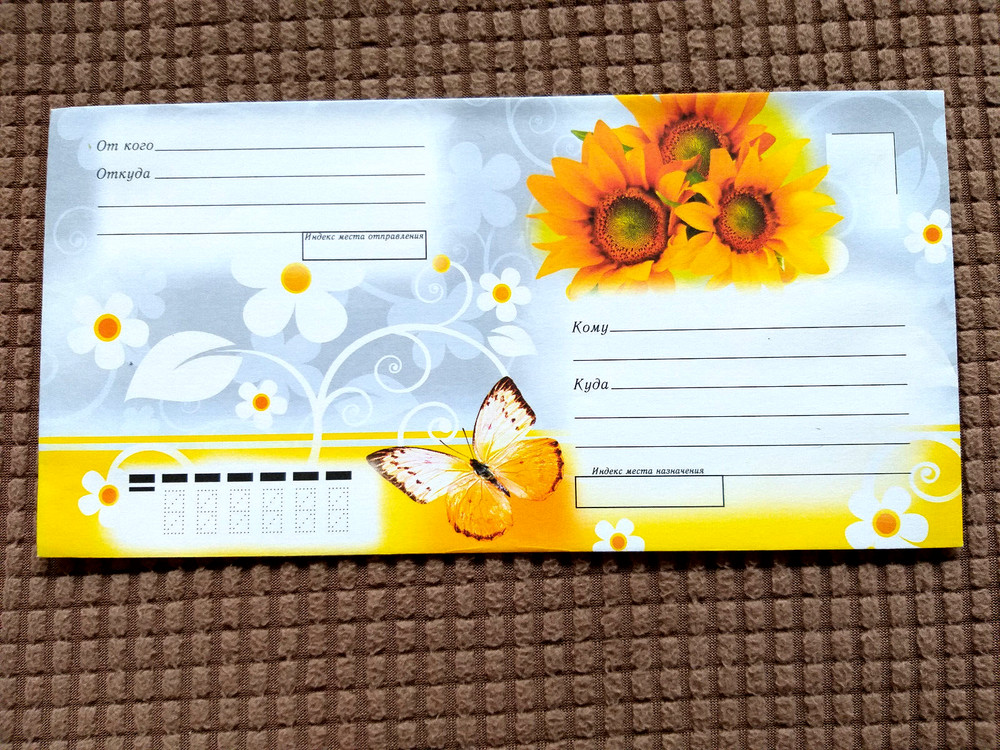 RUSSIA postal stationery, flowers, butterflies