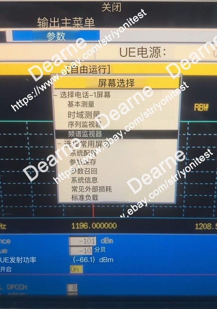 1PCS Anritsu MT8815A Wireless Communication Tester