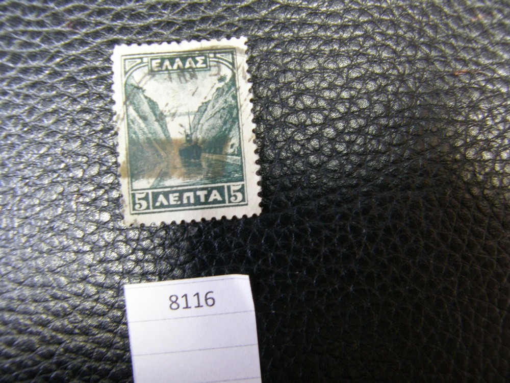 8116) One: 5 Aenta Greece Postage Stamp