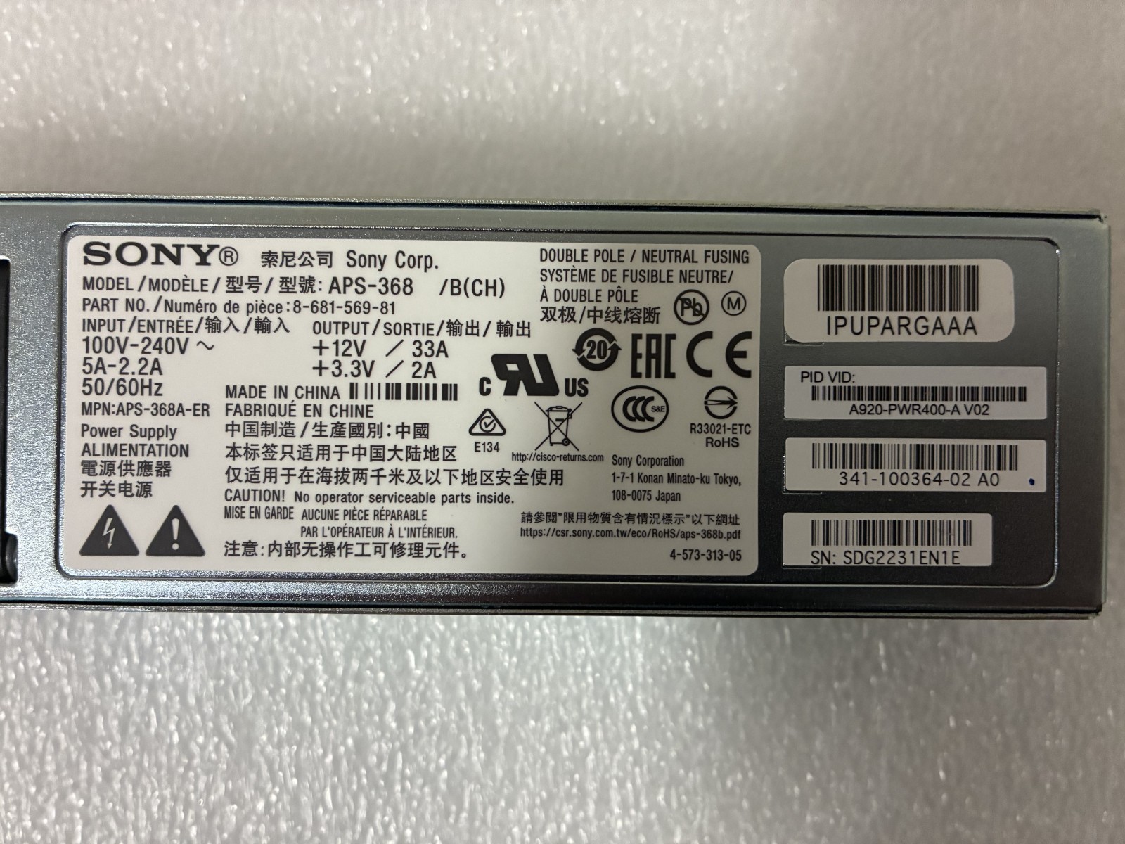 Cisco ASR A920-PWR400-A 400Watt AC Power Supply 341-100364