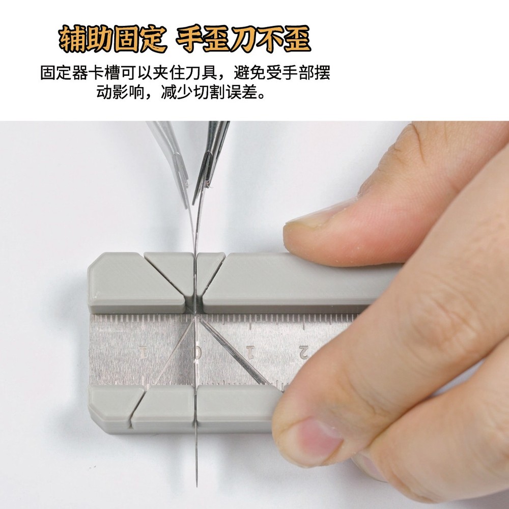 LIANG Liang-0220A Model Angle Cutter