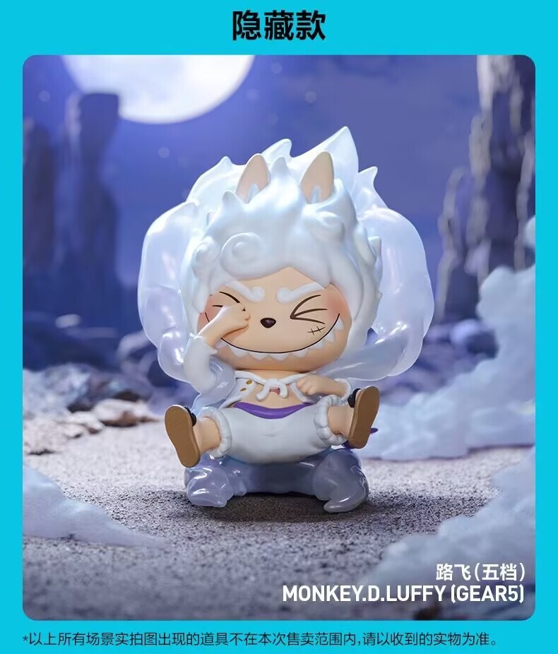 Authentic THE MONSTER One Piece Series Hidden MONKEY.D.LUFFY Figure Toy