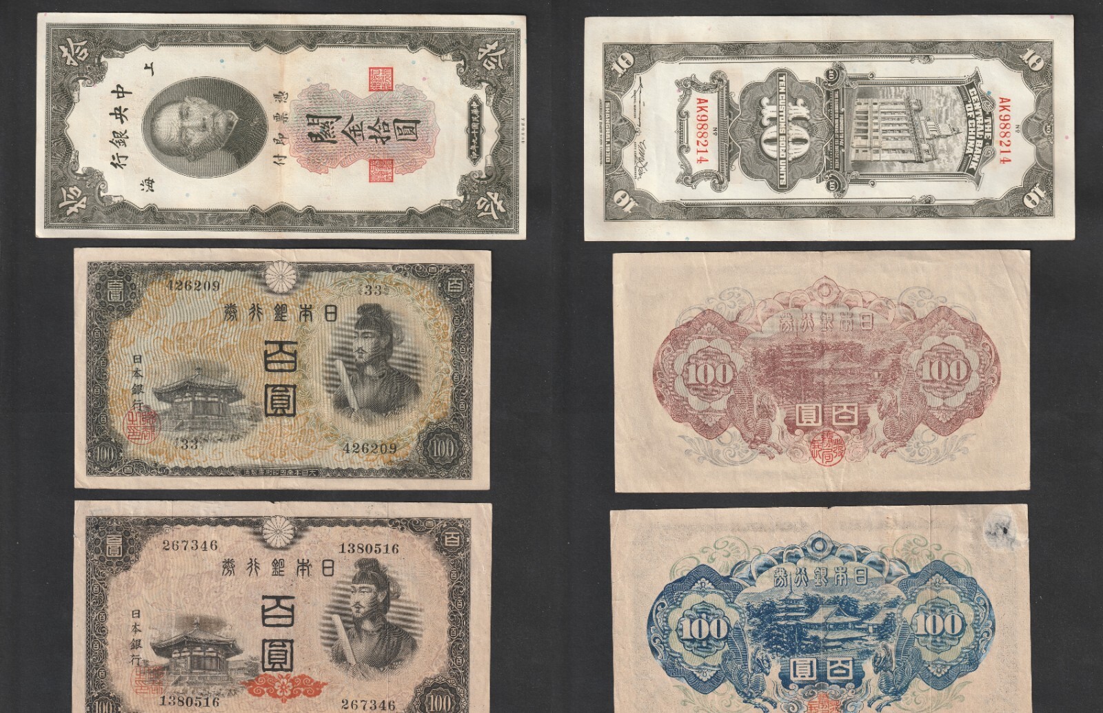 Early To Mid-19th Century Chinses Bank Note's Lot of 37 Unc & Cir Condition