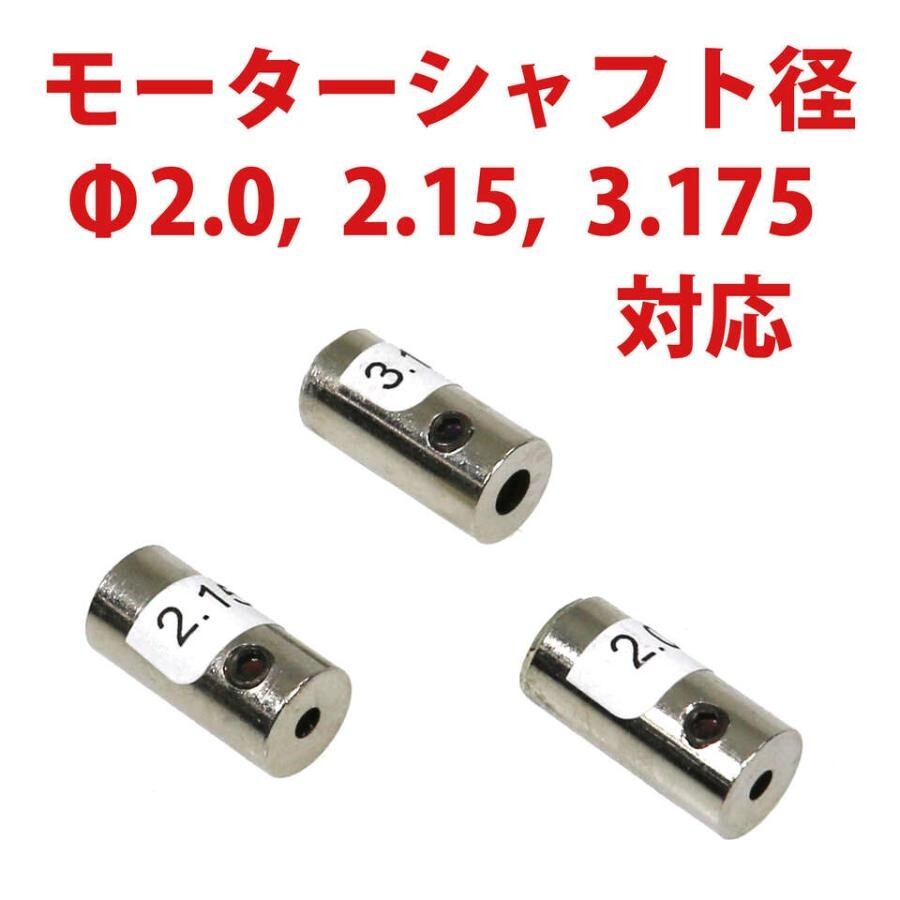 Eagle Racing Motor dyno MD1-V2 Brush Motor Only 2493V2 Pro Spec Power