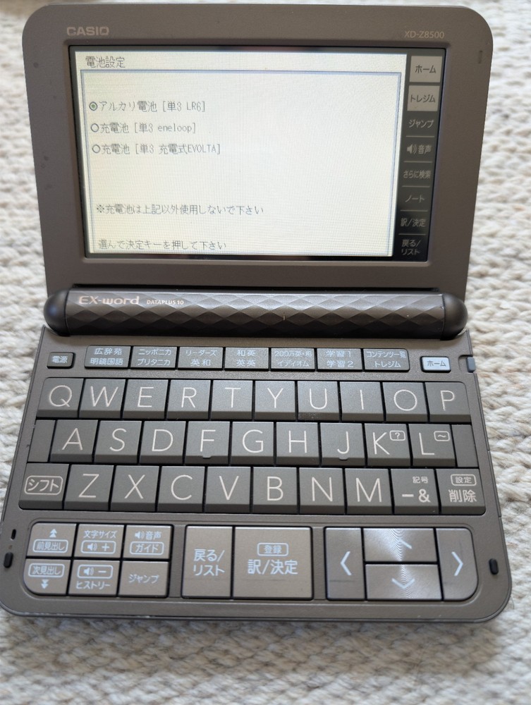 Casio Xd-Z8500 Electronic Dictionary Gray
