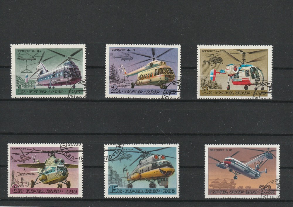 USSR Mi. No. 4956-4961.---1980.      T-37