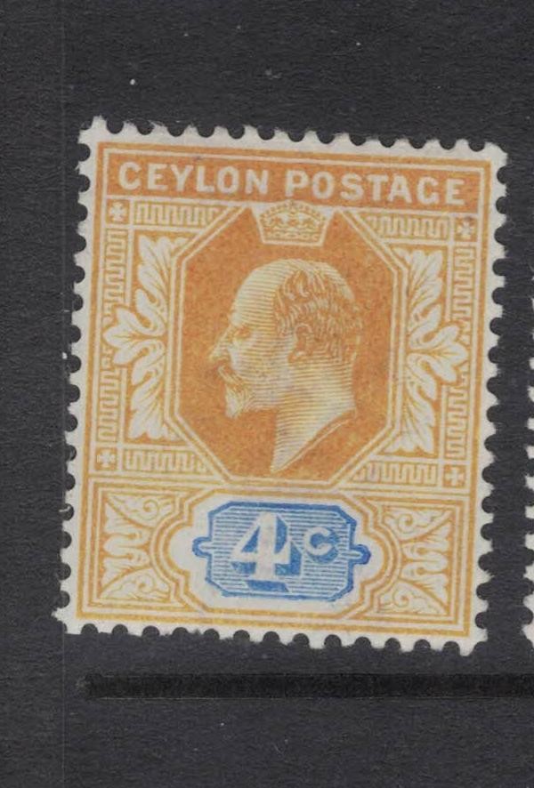 Ceylon SG 267 MOG (5fjf)