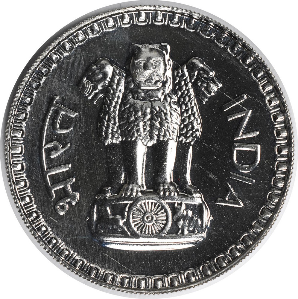 1973 B India 1 Rupee KM75.2 Proof Uncertified #222