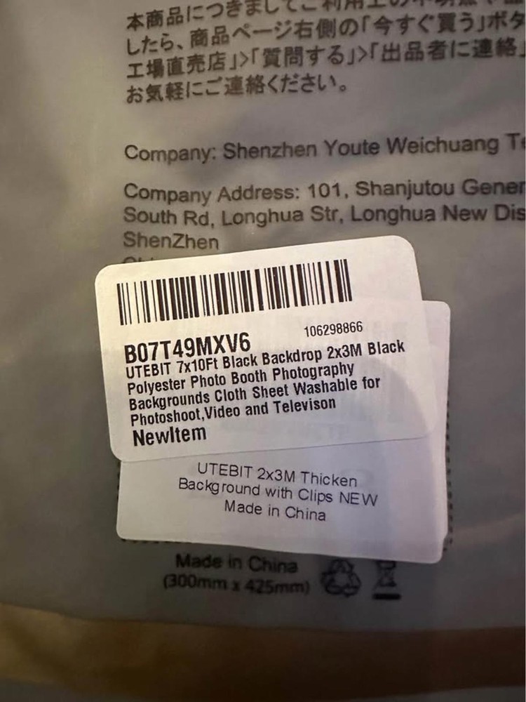 7’x10’ Black Photography Backdrop