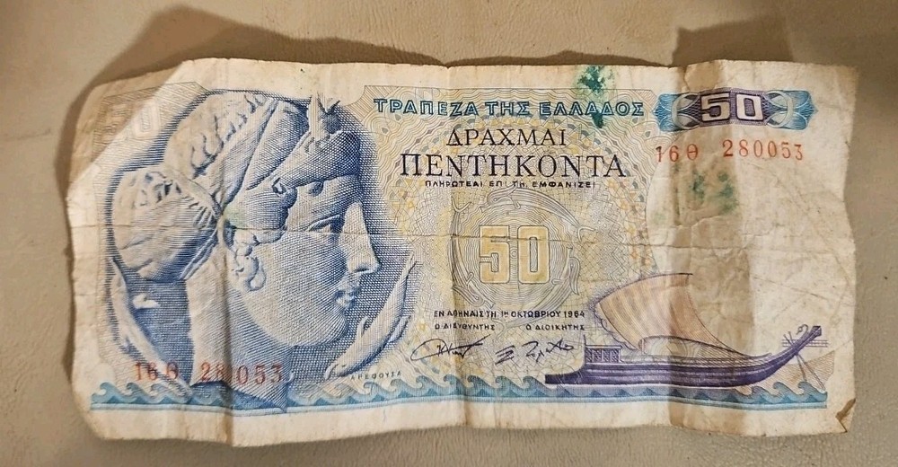 1964 Greece 50 Drachmai Note