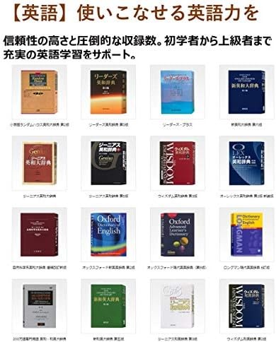 CASIO Electronic Dictionary Exword Professional Model XD-SR20000 200 Content