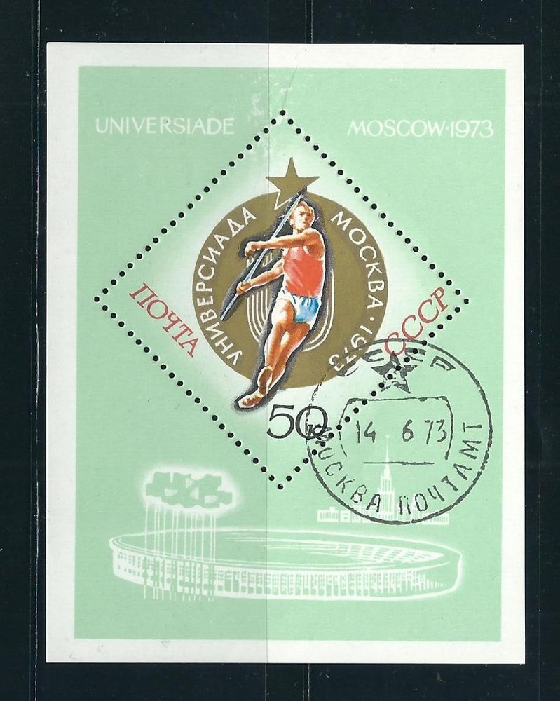 Russia SC # 3848-3852 Soviet Cars . CTO