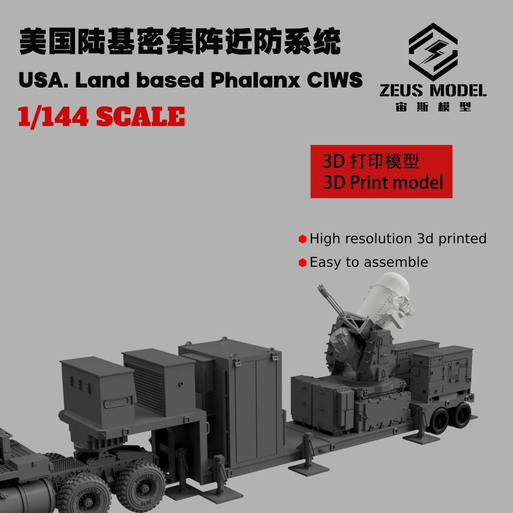 3D Printed Model Kit 1/144 US land-based dense array close-in defense system