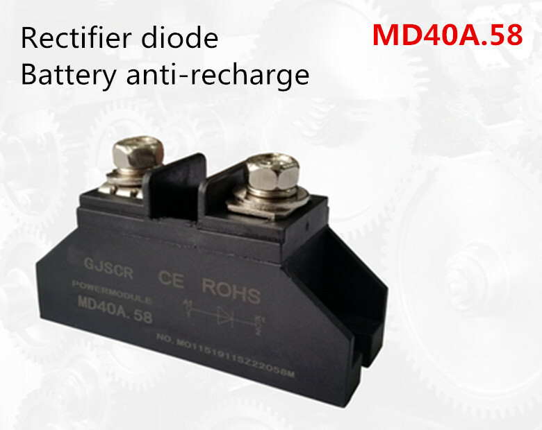 Anti-reverse charge rectifier diode 40A MD40A.58 power module with heat sink