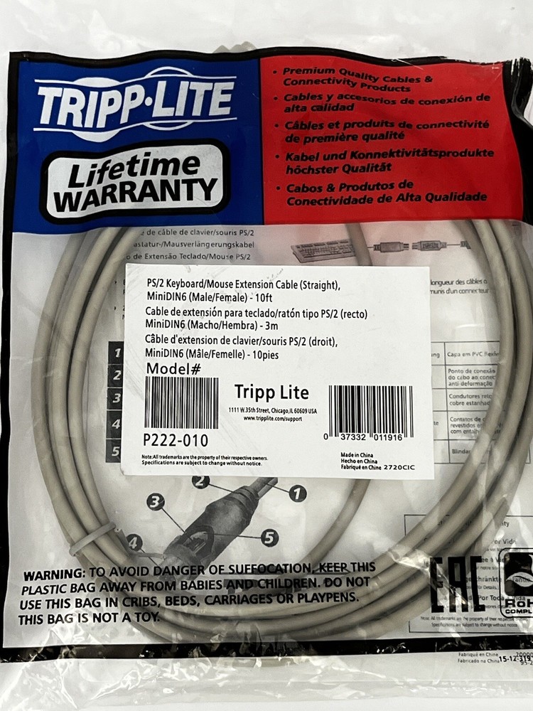 Tripp Lite PS2 Keyboard Mouse Extension Cable Kit Model P222-010