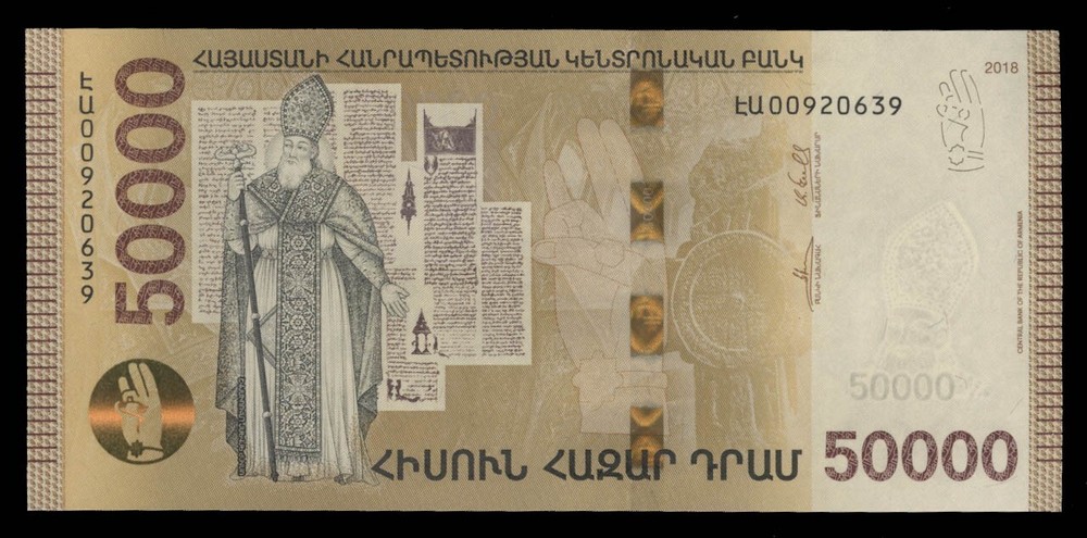 Armenia P_New, Banknote