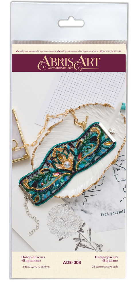 DIY Beaded bracelet kit "Viridian"