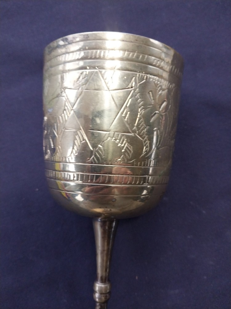 JUDAICA WINE Chalice CUP Kiddush SHABBAT