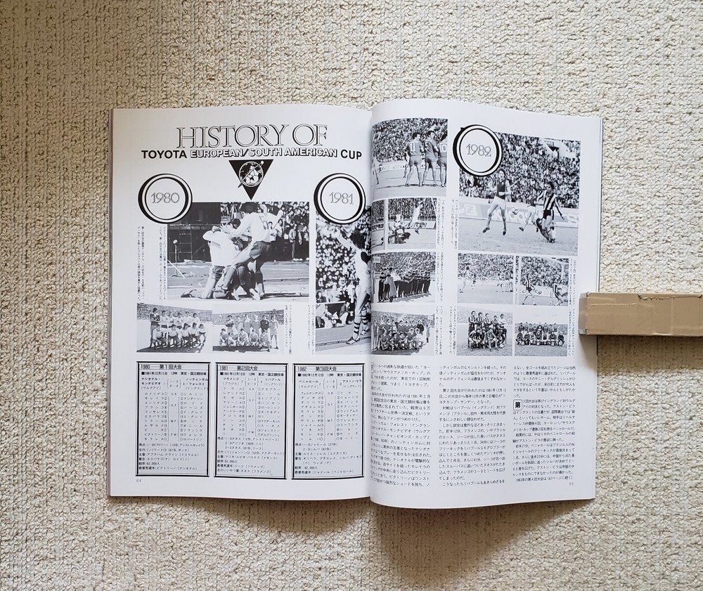 Toyota Cup 1986 (Steaua București vs. River Plate) Program