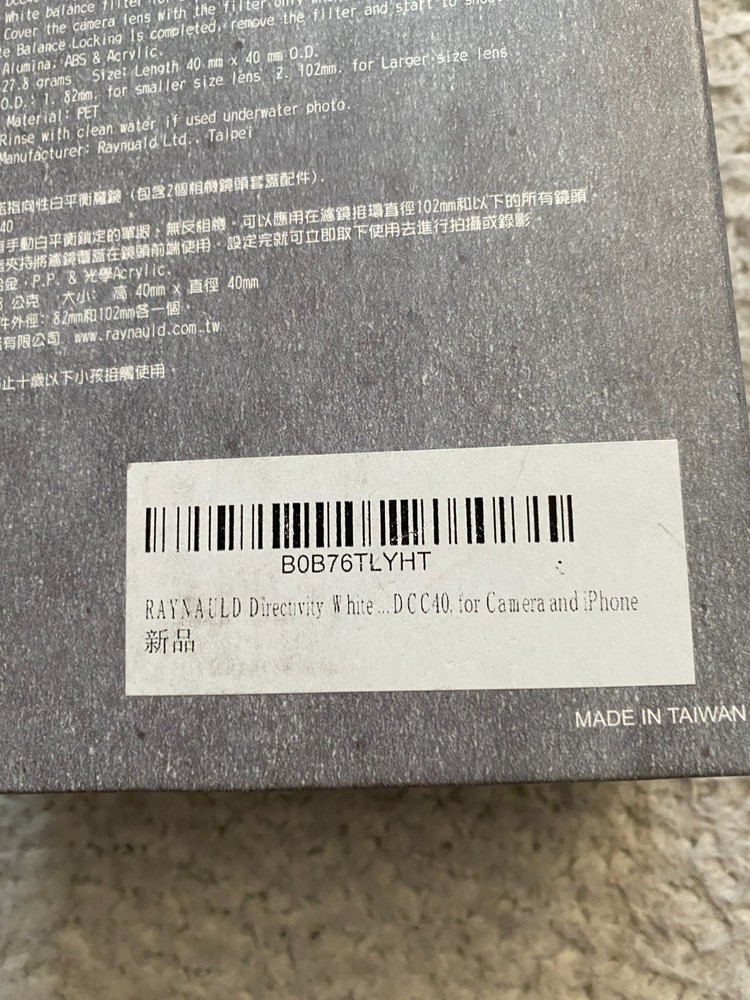 Raynauld Directivity White Balance Magic Filter #DCC40