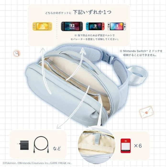 Holi Shoulder Pouch for Nintendo Switch 2 - Fluffy Eevee