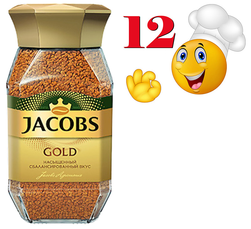 12 PACK - Coffee JACOBS GOLD Instant 95GR in Glass