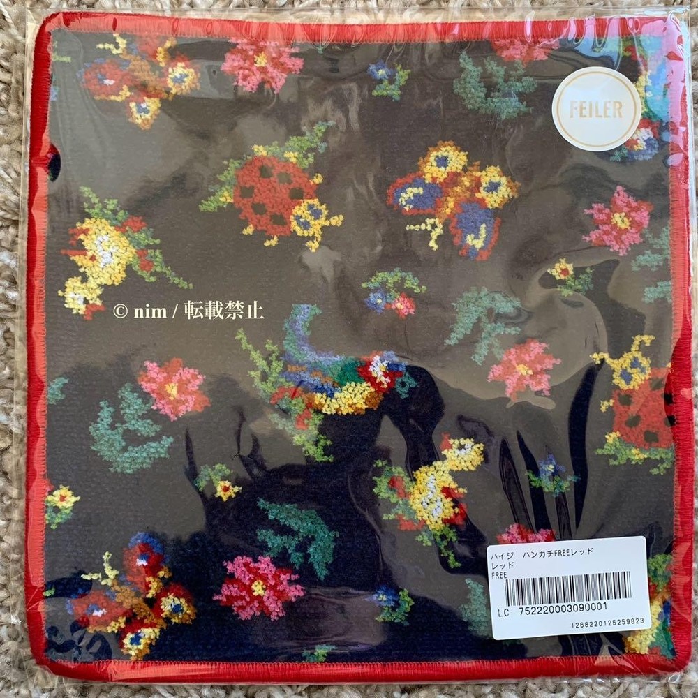 [New/Unopened] Feiler Heidi Handkerchief Red