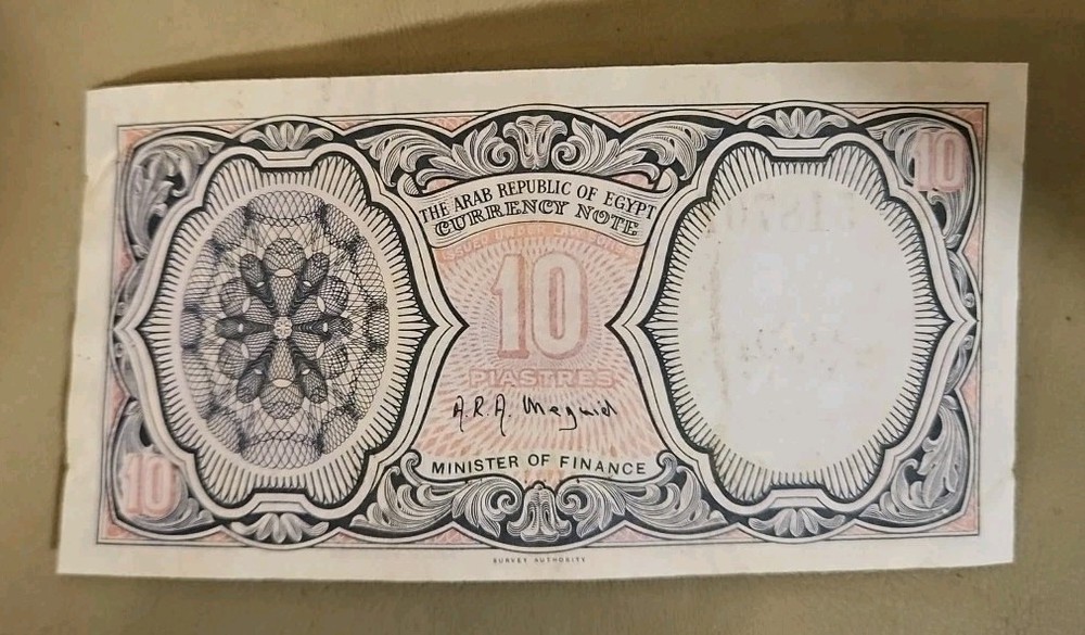 Egypt 10 Piastres Note